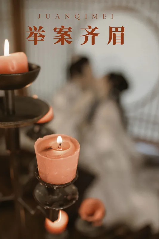 模特合集 – 《举案齐眉》[23P] - 机器猫次元