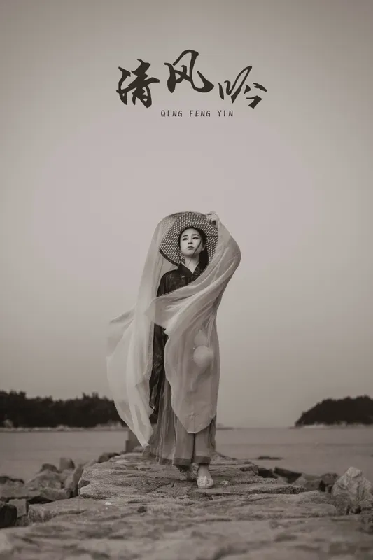 煎饼 – 《清风吟》[33P] - 机器猫次元