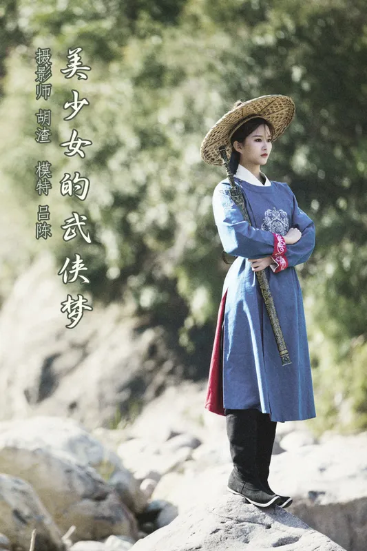 吕陈 – 《美少女的武侠梦》[32P] - 机器猫次元