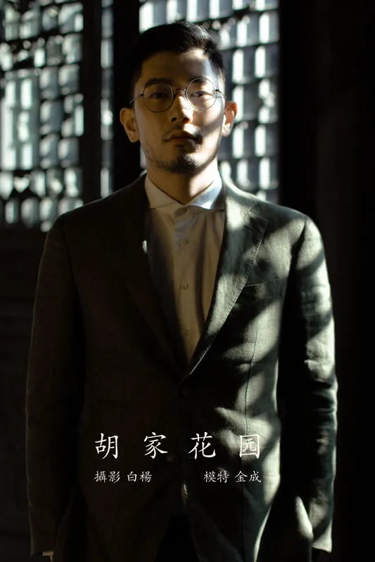 金城 – 《胡家花园》[27P] - 机器猫次元