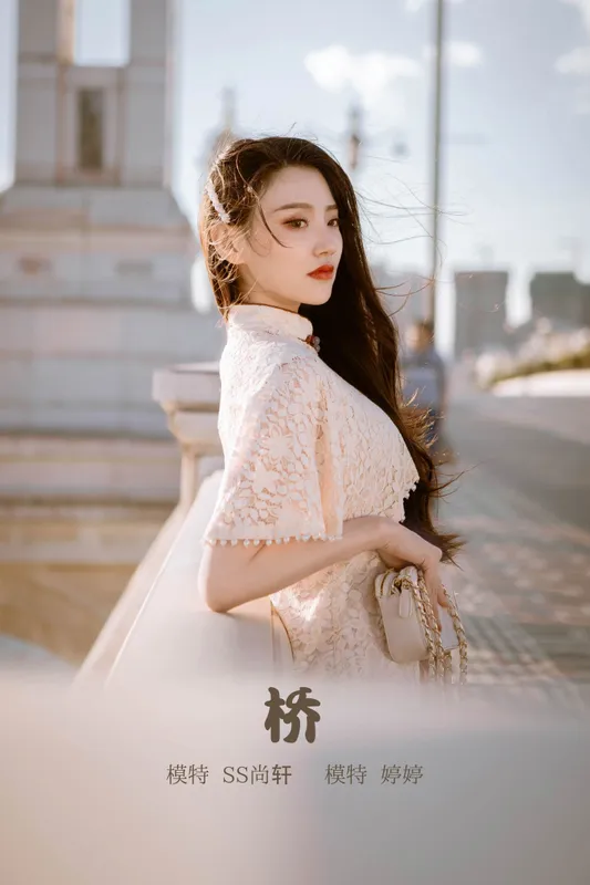 婷婷 – 《桥》[22P] - 机器猫次元