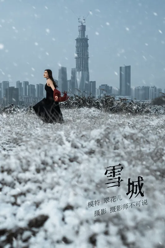 翠花儿 – 《THE SNOW CITY》[23P] - 机器猫次元