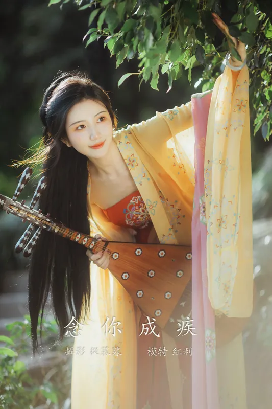 红利 – 《念你成疾》[20P] - 机器猫次元