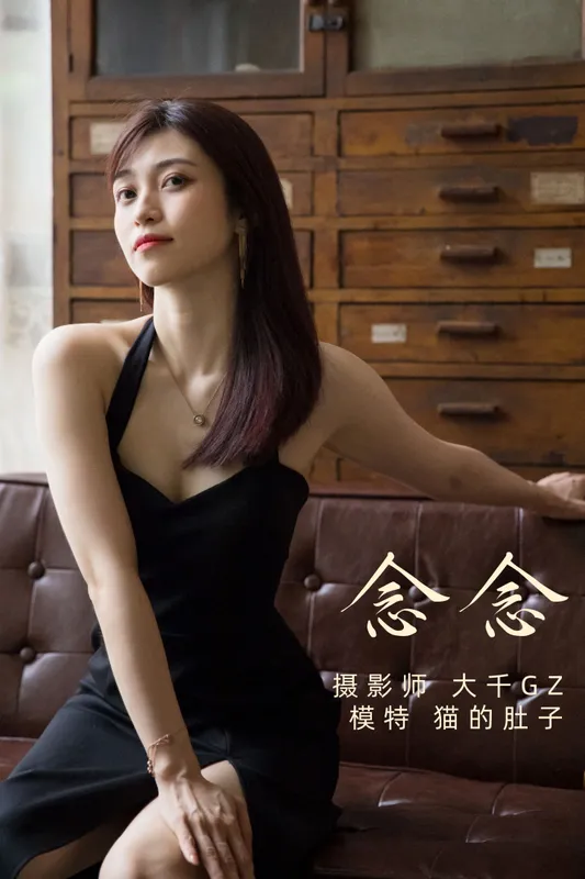 猫的肚子 – 《念念》[22P] - 机器猫次元