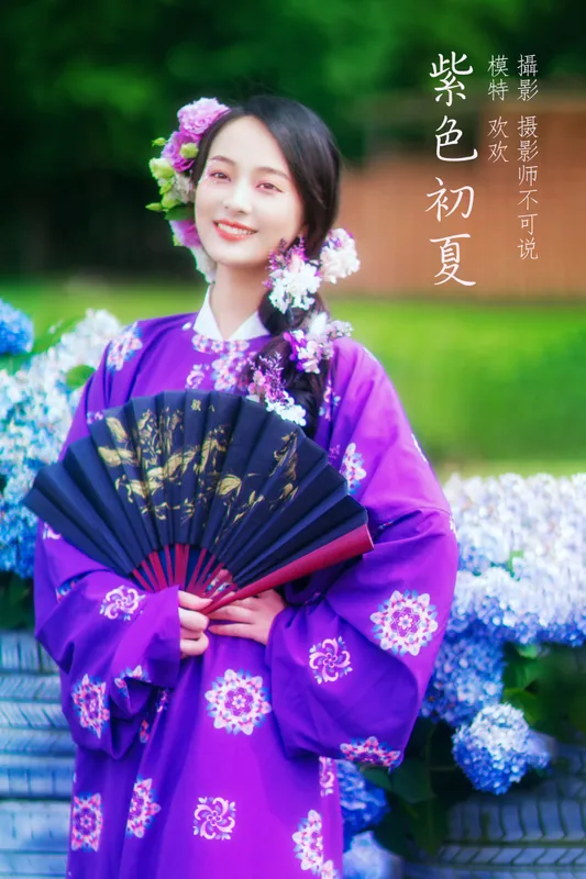 欢欢 – 《紫色初夏》[35P] - 机器猫次元