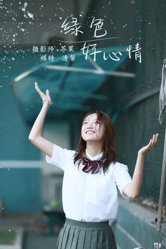 徐徐清馨 – 《绿色好心情》[28P] - 机器猫次元