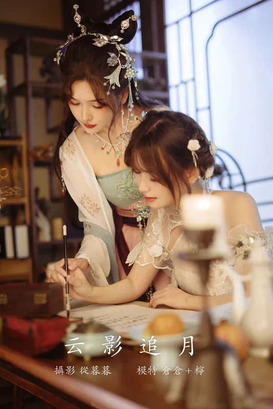 仓大佬 柠好不好 - 《云影乘月》[24P]