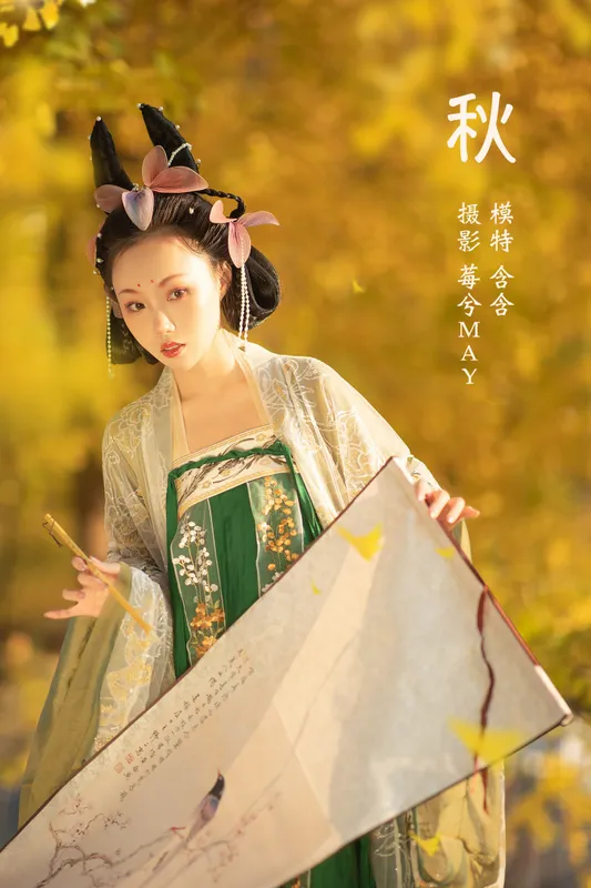 一只懒含含 – 《秋》[20P] - 机器猫次元