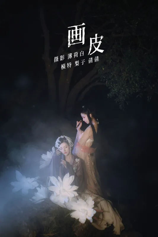 冯小梨同学 倩倩 – 《画皮》[22P] - 机器猫次元
