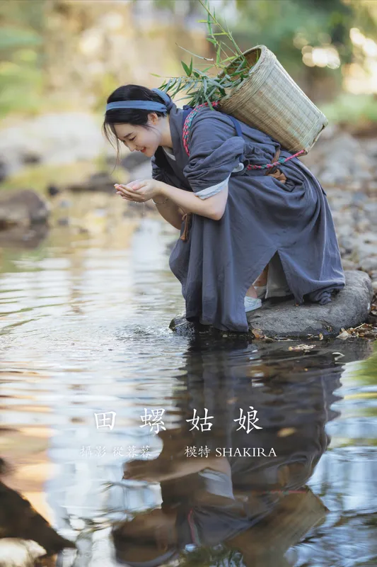 shakira – 《田螺姑娘》[21P] - 机器猫次元