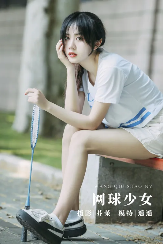 遥遥 – 《网球少女》[23P] - 机器猫次元