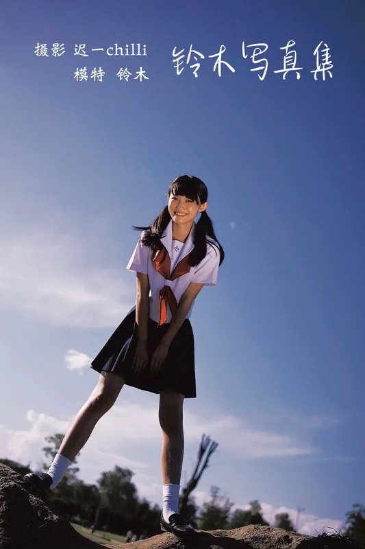 鈴木千奈 – 《铃木写真集》[48P] - 机器猫次元