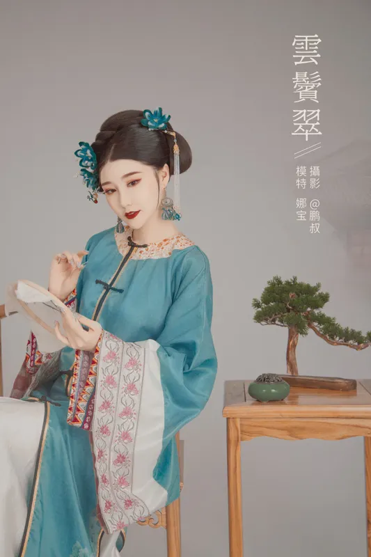 娜宝 – 《云鬓翠》[22P] - 机器猫次元