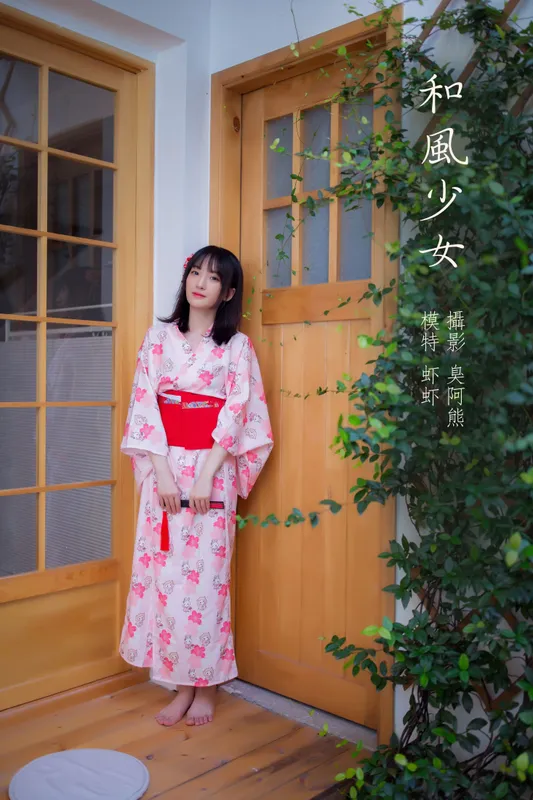 虾虾 – 《和风少女》[49P] - 机器猫次元