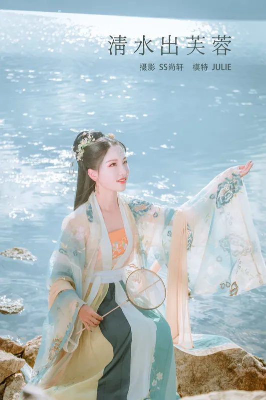 Julie – 《清水出芙蓉》[23P] - 机器猫次元