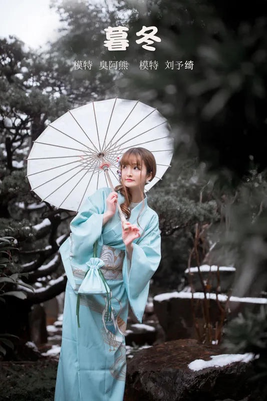 刘予绮 – 《暮冬》[49P] - 机器猫次元