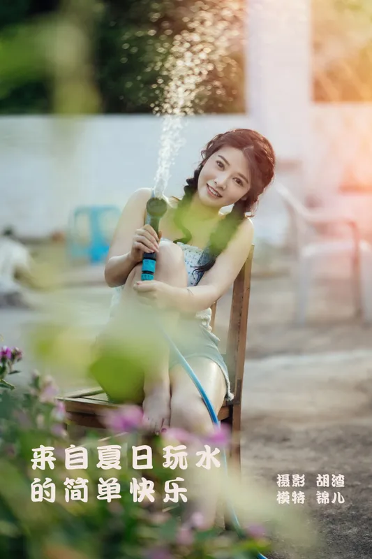 喵喵喵是锦儿呀 – 《来自夏日玩水的简单快乐》[55P] - 机器猫次元