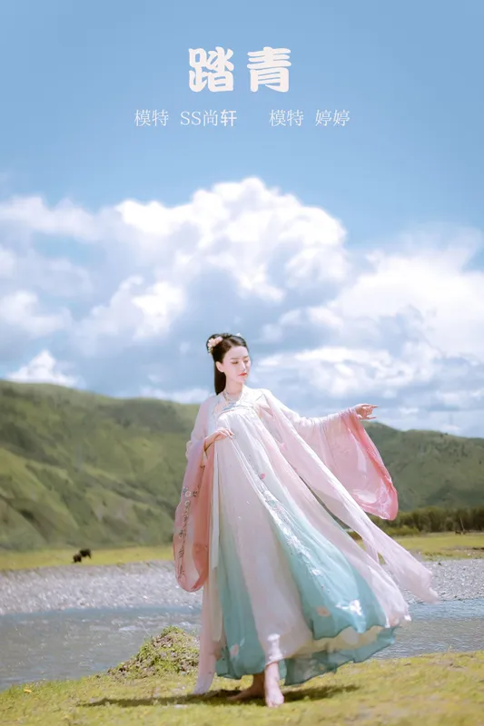 婷婷 – 《踏青》[22P] - 机器猫次元