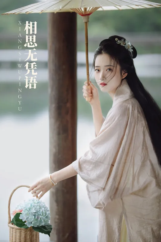 candy – 《相思无凭语》[18P] - 机器猫次元