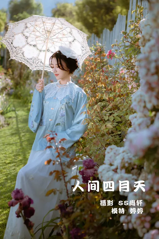 婷婷 - 《人间四月天》[25P]