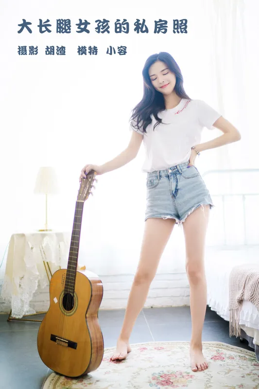 小容 – 《大长腿女孩的私房照》[30P] - 机器猫次元