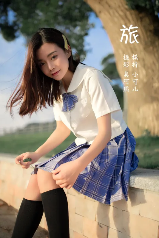 小可儿 – 《旅》[44P] - 机器猫次元