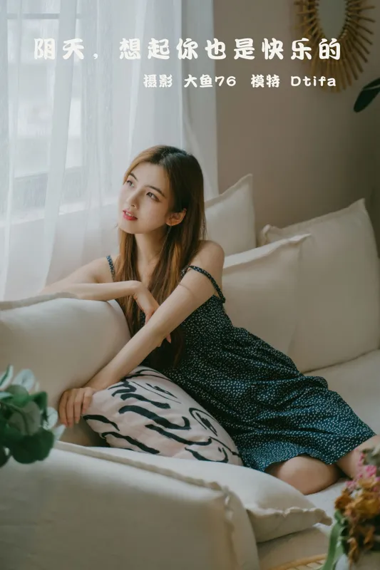 Tifa丁小妮 – 《阴天，想起你也是快乐的》[47P] - 机器猫次元