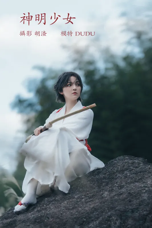 冯玉憬 – 《神明少女》[34P] - 机器猫次元