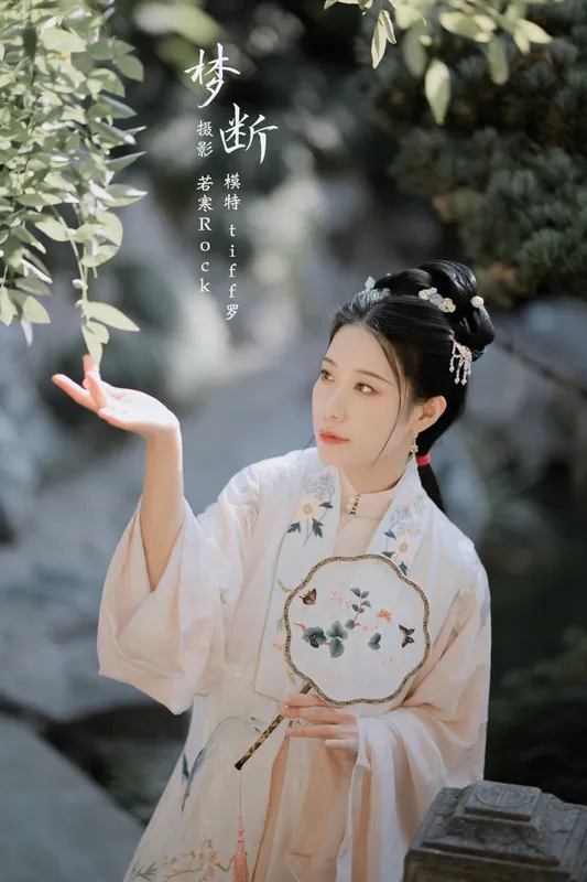 tiff罗 – 《梦断》[23P] - 机器猫次元