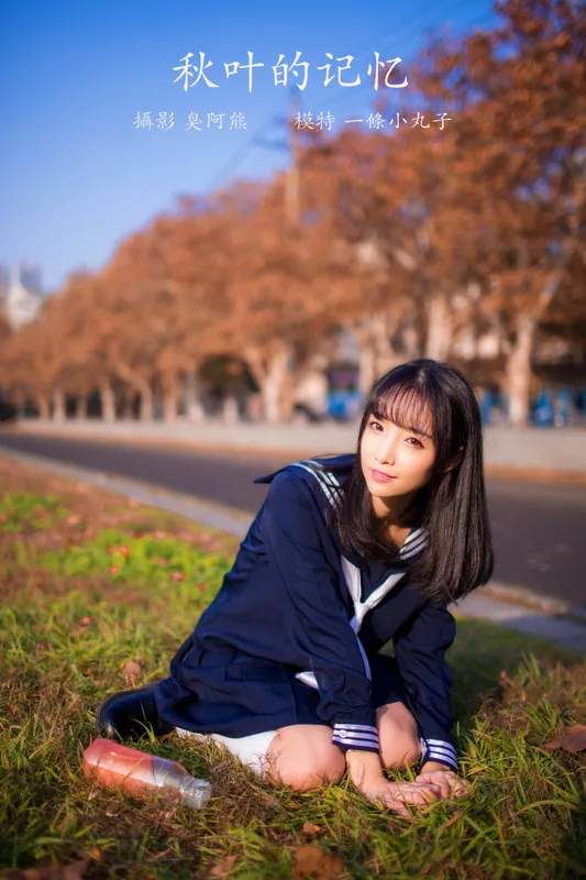 一条小丸子 – 《秋叶的记忆》[24P] - 机器猫次元