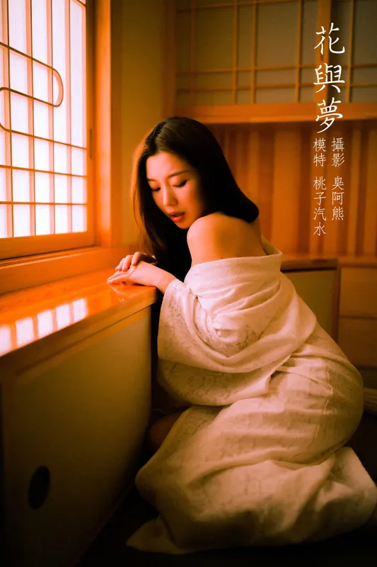 桃子汽水 – 《花与梦》[28P] - 机器猫次元