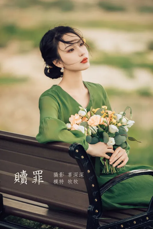 牧牧 – 《赎罪》[29P] - 机器猫次元