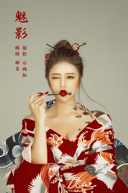 甜宝 – 《魅影》[22P] - 机器猫次元