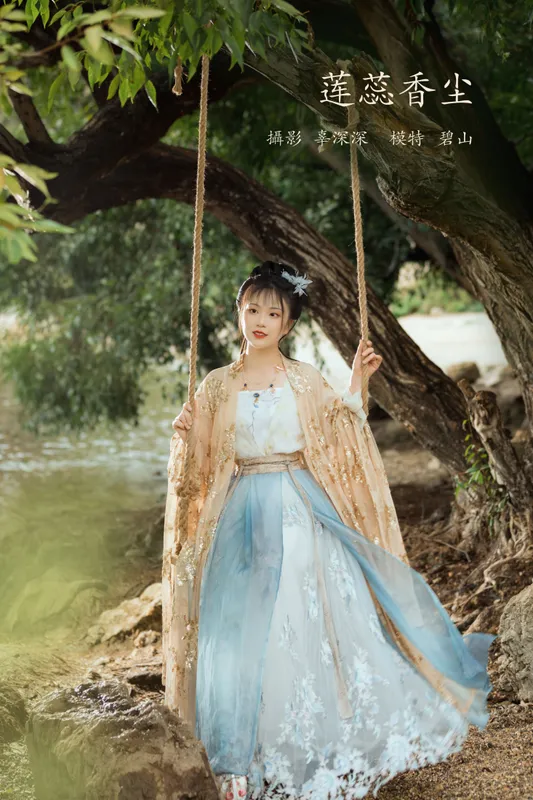 碧山澜 – 《莲蕊香尘》[20P] - 机器猫次元