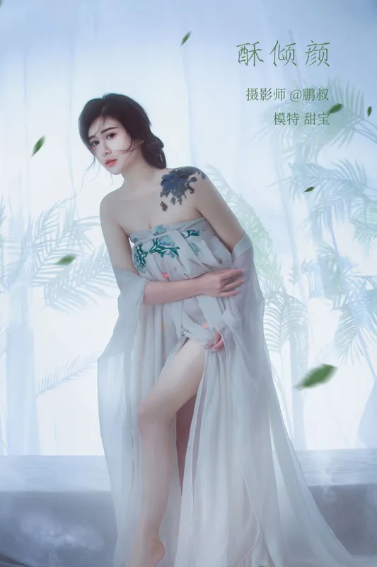 甜宝 – 《酥倾颜》[22P] - 机器猫次元
