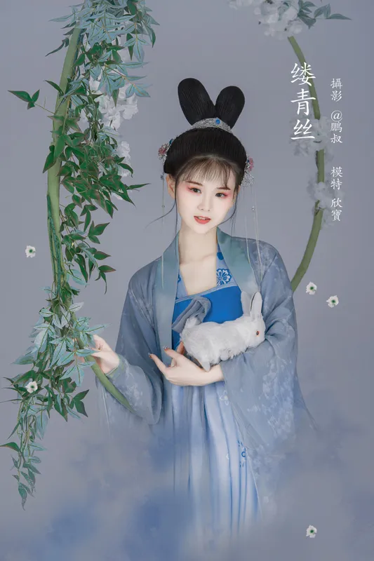 欣宝 – 《缕青丝》[22P] - 机器猫次元