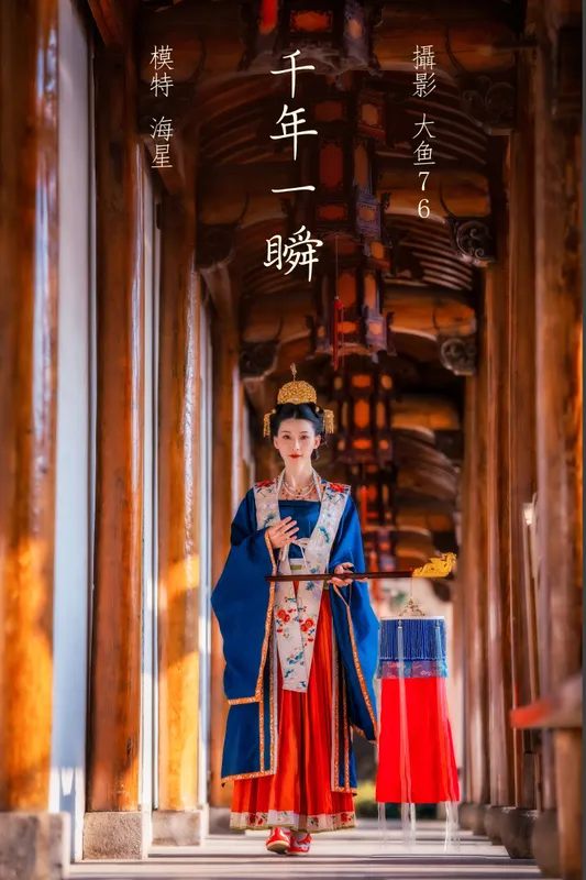海星星_seastar – 《千年一瞬》[43P] - 机器猫次元