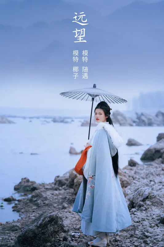 一口椰子酥 - 《远望》[24P]