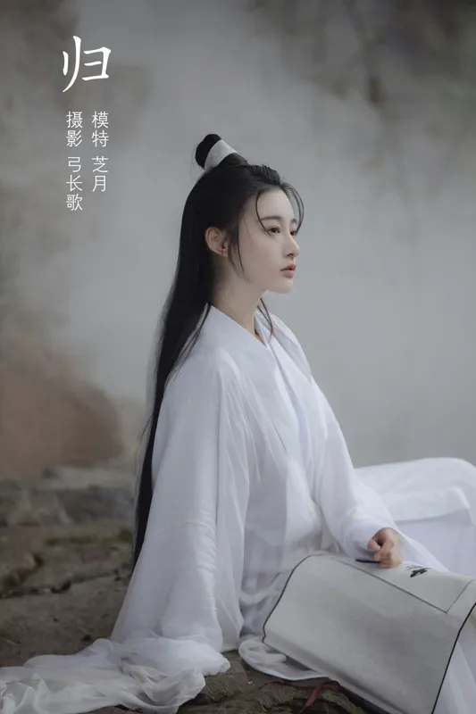 -芝月- - 《归》[22P]