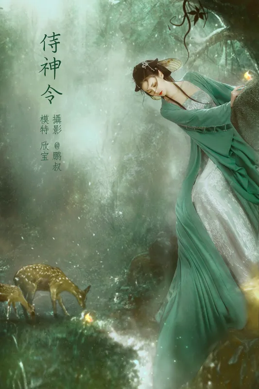 欣宝 – 《侍神令》[22P] - 机器猫次元