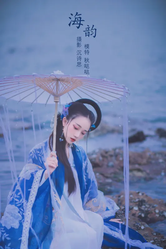 秋哒哒- – 《海韵》[26P] - 机器猫次元