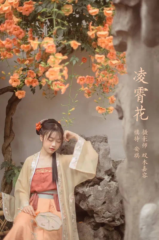 安安安格拉 – 《凌霄花》[23P] - 机器猫次元