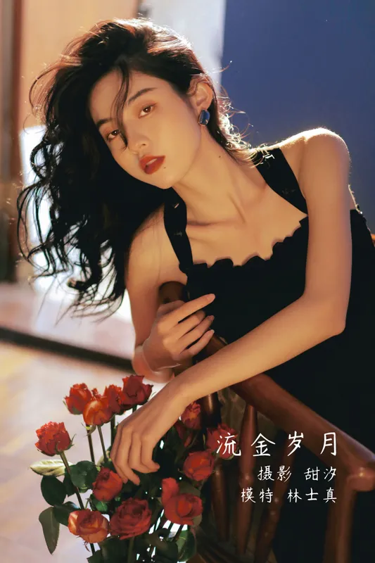 林士真 – 《流金岁月》[20P] - 机器猫次元