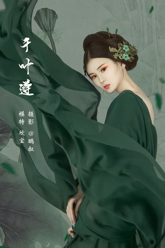 欣宝 – 《千叶莲》[22P] - 机器猫次元
