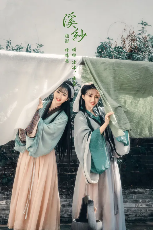 模特合集 – 《溪纱》[22P] - 机器猫次元