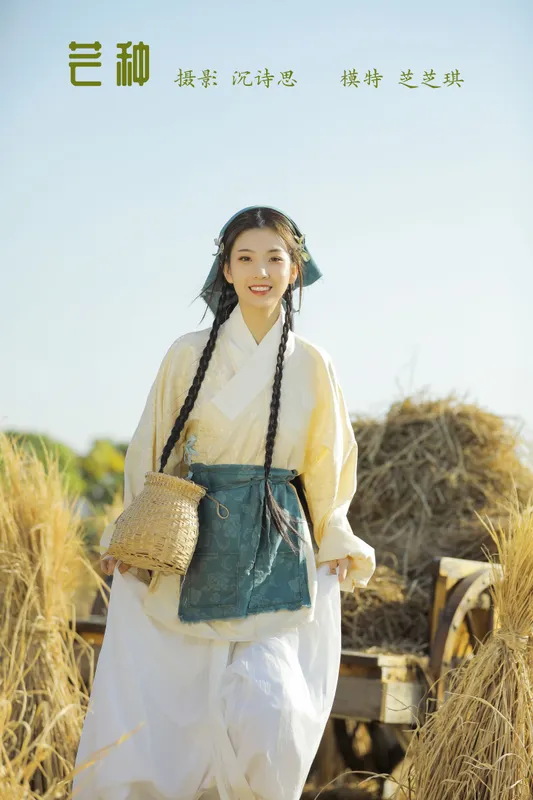 芝芝琪 – 《芒种》[22P] - 机器猫次元