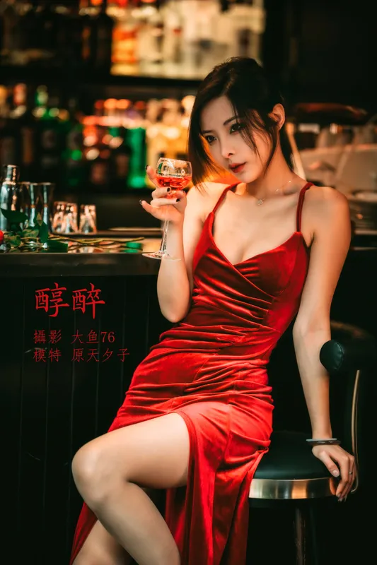 原天夕子 – 《醇醉》[47P] - 机器猫次元