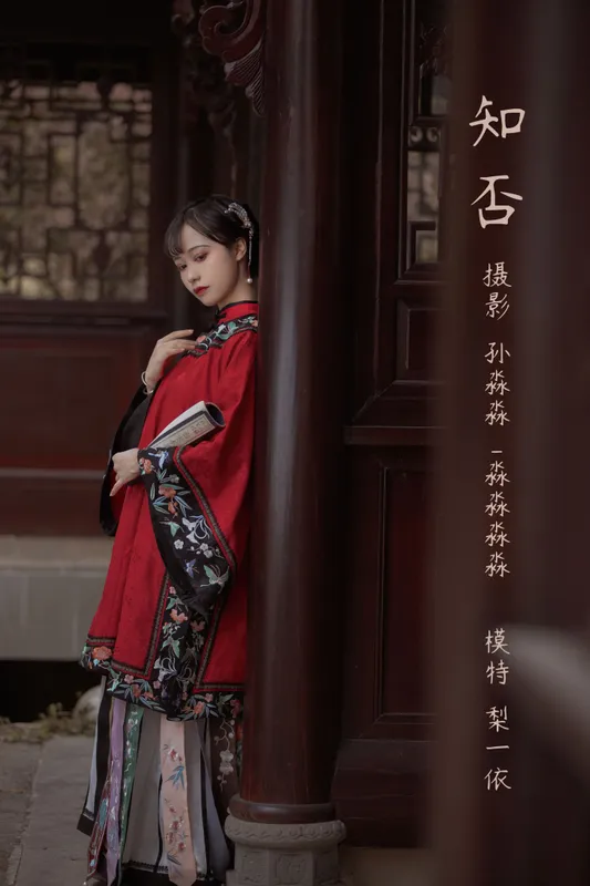 梨一依 – 《知否》[30P] - 机器猫次元