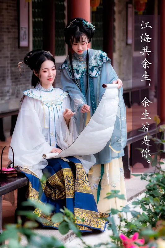 瑞雪mizuyuki 琼_娜 – 《江海共余生，余生皆是你》[26P] - 机器猫次元
