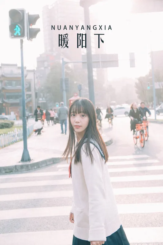如歌 – 《暖阳下》[22P] - 机器猫次元